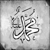 Islamic wallpapers