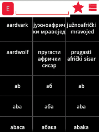 English Serbian Dictionary