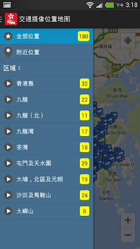 香港交通实况