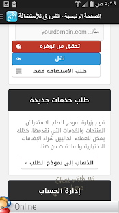 Free Web site hosting APK for PC