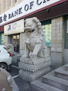 中国银行石狮子左