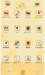 How to get かわいい壁紙 Tea break RASCAL 1.1 apk for pc