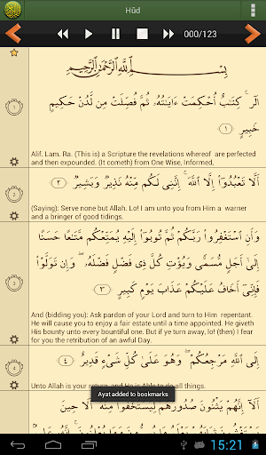 【免費書籍App】Quran Lite (Pickthall)-APP點子