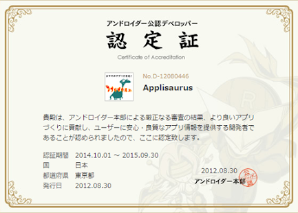 每日一問! 看圖學日文! 【J8日本語生活】 Screenshots 7