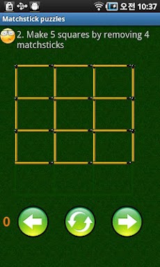 マッチ棒 パズルのおすすめ画像1