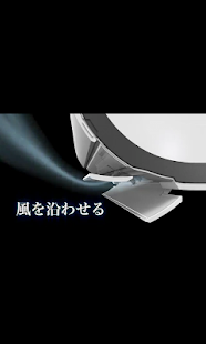 DAIKIN営業支援(圖4)-速報App