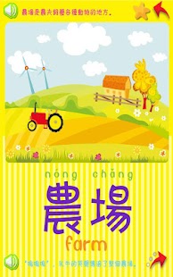 免費遊戲 FreeGame-Free Game 免費遊戲