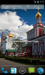 Церкви - живые обои(圖3)-速報App