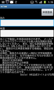 How to install scima patch 0.1.4e apk for android
