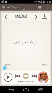 Aya - quran download & Stream(圖1)-速報App