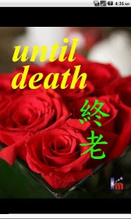 Free Download hasta la muerte APK