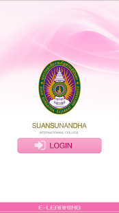 suan sunandha Screenshots 0