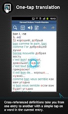 ���������� <-> ������� �������