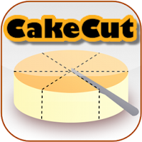CakeCut(ケーキ切り分け)