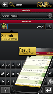 eQuran Lite(圖3)-速報App