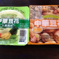 三多屋(外帶生魚片)