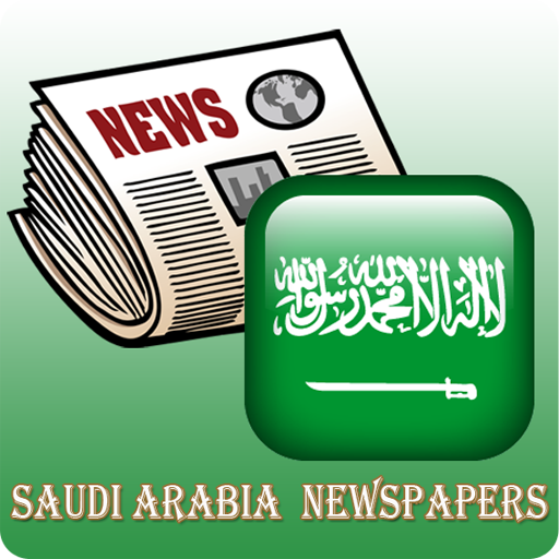 Saudi Arabia Newspapers LOGO-APP點子