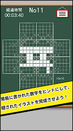 ロジック学園パズル組　学園生活を舞台にしたロジックパズル♪ poster 2