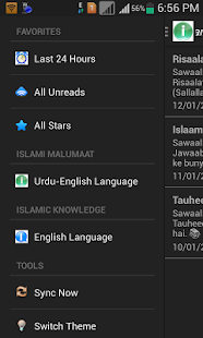 Islami Maaloomaat Screenshots 0