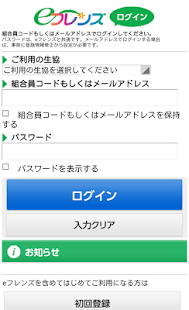 ★注文電卓★(圖5)-速報App