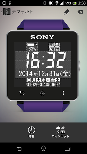 SW2idget for SmartWatch2