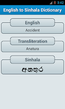 Dictionary
