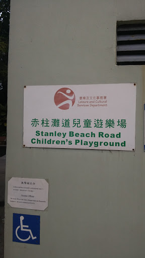 Stanley Beach Road Children's Playground