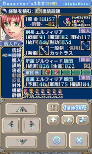 Deserter's3DX Screenshots 15