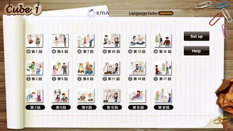 kma speaking Japanese poster 2