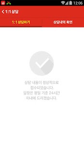Download 결제 테스트 APK