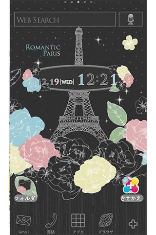 u30d1u30eau306eu58c1u7d19u304du305bu304bu3048u3000Romantic Paris 1.0 Windows u7528 1