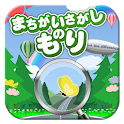 まちがいさがしのもり logo