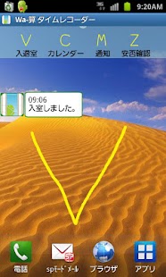 download TimeRecorderLE free