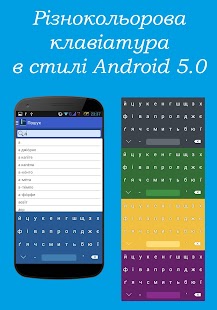 How to download Український словник Premium 2.0.2 apk for laptop