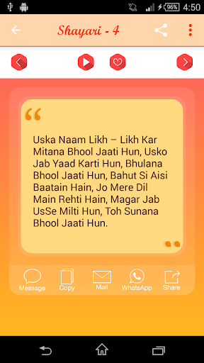 免費下載社交APP|Yaad Shayari app開箱文|APP開箱王