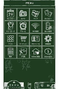 How to install 黒板の落書き for[+]HOMEきせかえテーマ 1.3 apk for bluestacks
