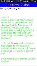 Collection Hadith poster 8