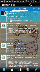 Free Tweecha ThemeP:NatsuiroPi-chan APK for PC