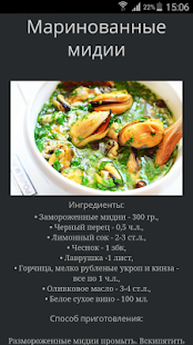 Download Диета Дюкана. Меню, продукты APK for PC