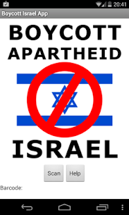 Boycott Israel barcode Scanner