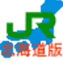 Railway Hokkaido edition logo