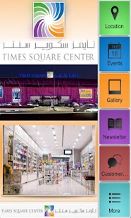 Times Square Center