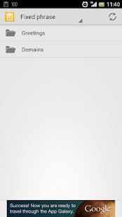 Clip Notify(圖3)-速報App