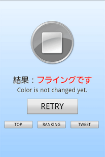 download Reflexes Checker free