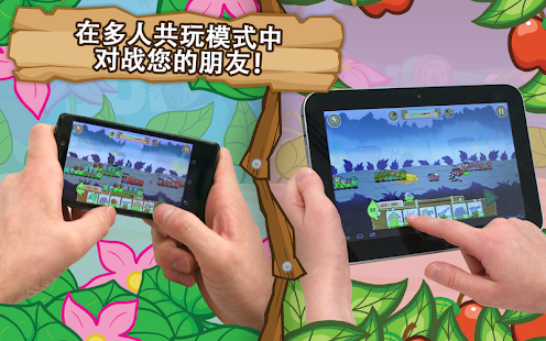 激战毛毛虫军团(圖5)-速報App