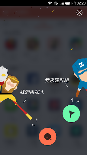 【免費工具App】快牙 (Connect,Share,Transfer)-APP點子