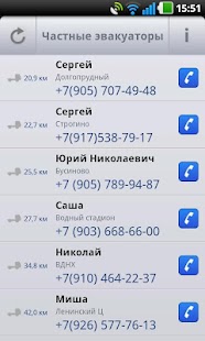 How to mod Эвакуатор 1.0 mod apk for laptop