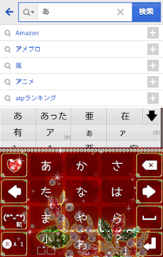 きせかえキーボード 顔文字無料 シャイニー クリスマス Androidアプリ Applion