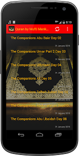 Quran by Mufti Menk(圖1)-速報App