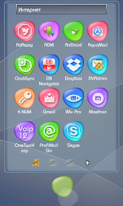 Next Launcher 3D Theme Concord v1.00
